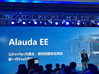 灵雀云发布Alauda EE，助力企业打造持续创新能力