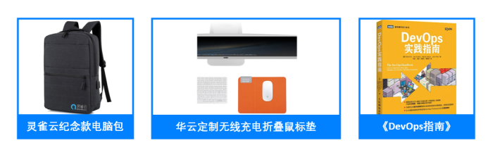 礼品.png