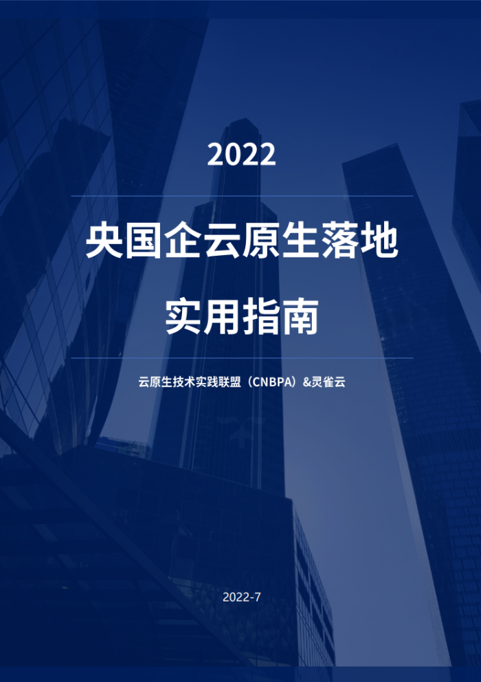 微信截图_20220719104805 (1).png