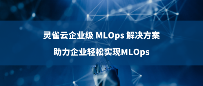 MLOPS (3) (1).png
