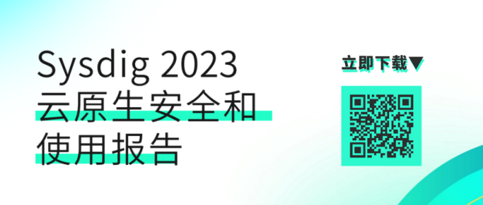 sysdig2023 (1).png