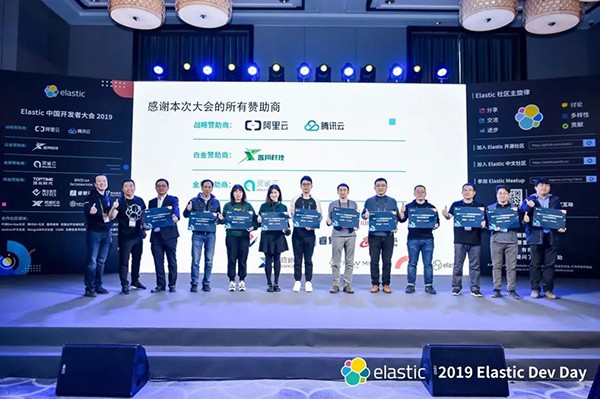 灵雀云@2019 Elastic中国开发者大会，展示云原生PaaS下的Elastic实践 