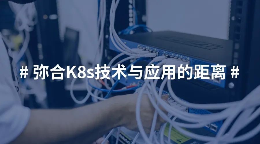 灵雀云Kubernetes三大落地姿势，你pick谁？