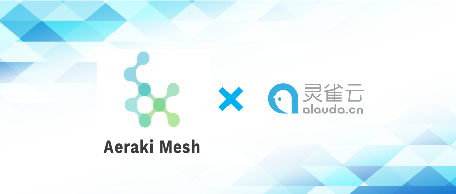 Aeraki Mesh正式进入CNCF沙箱，灵雀云合作开源助推服务网格技术落地