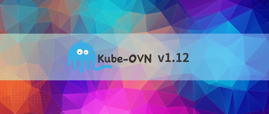 Kube-OVN 1.12：策略 NAT、Underlay Overlay 互通、IPSec、远程端口镜像等 24 项功能更新