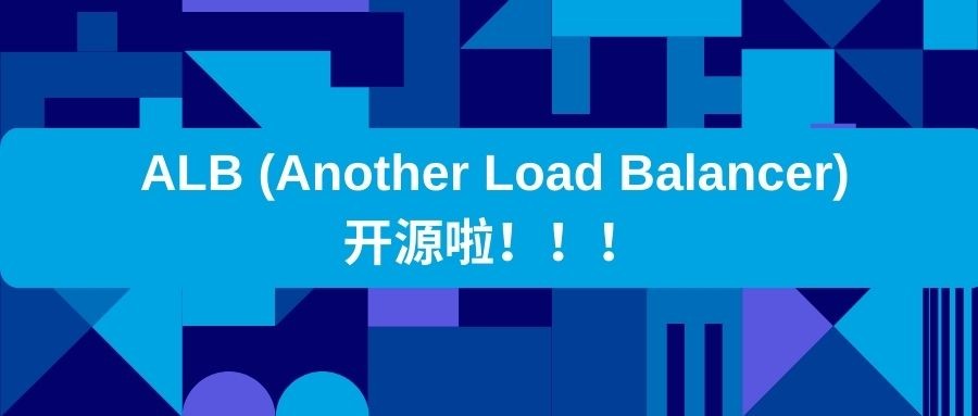 灵雀云开源ALB ，为云原生 Kubernetes 网关领域再添新星